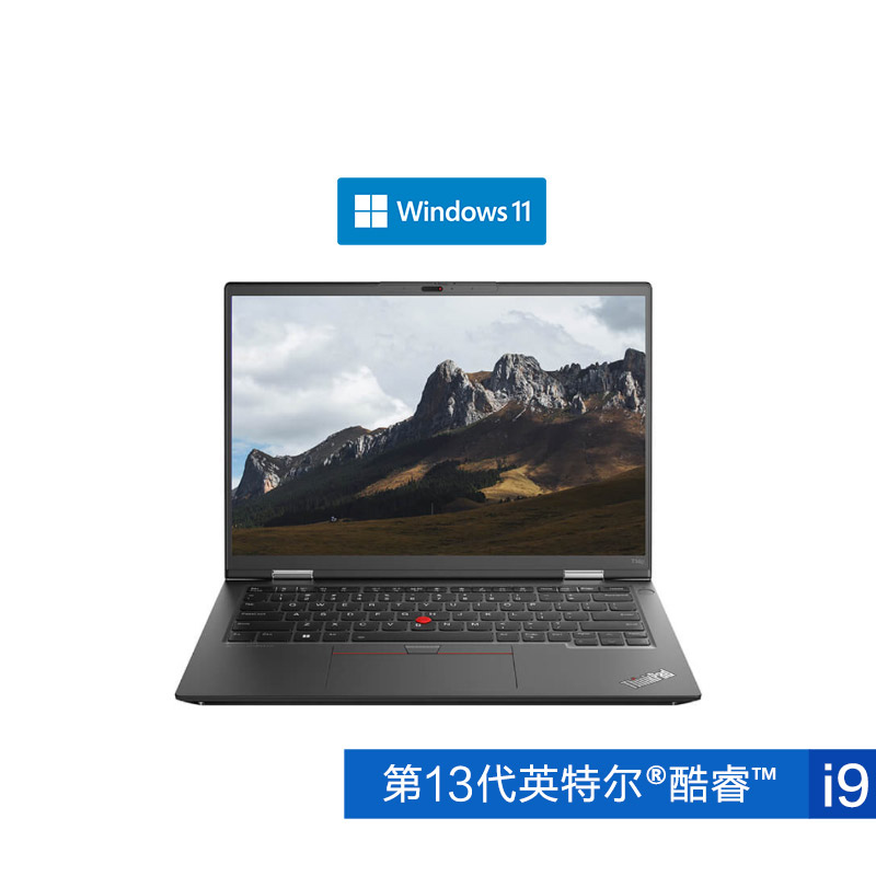ThinkPad T14p 2023 酷睿i9 05CD