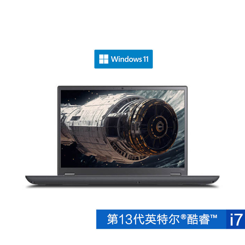 【企业购】ThinkPad P16v 2023 英特尔酷睿i7 创意设计本 0ACD