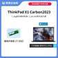 ThinkPad X1 Carbon 2023 英特尔Evo平台认证酷睿i7 全互联精英商务本 3ACD图片