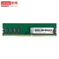 联想 台式机内存 4G DDR4 2666图片