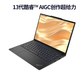 ThinkPad E14 2023 英特尔酷睿i5 经典商务本 04CD图片