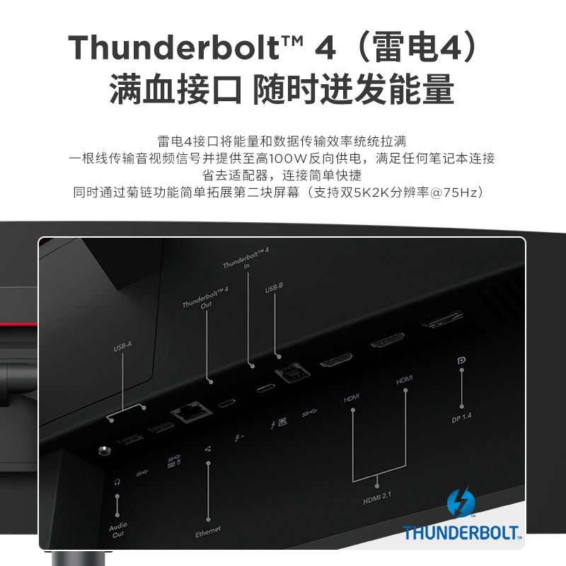 联想/ThinkVision 49英寸超宽曲面屏显示器 P49w-30图片