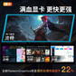 扬天V14 V15 锐龙R5六核 轻薄商务办公设计游戏学生网课娱乐轻薄本超极本 14英寸图片