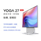 联想 YOGA 27 可旋转27英寸一体机台式电脑图片