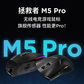 拯救者 M5 Pro 幻影黑图片