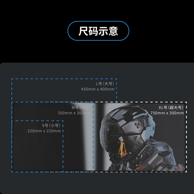 拯救者 Speed Max 鼠标垫 XL号图片
