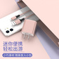 睿高(RAGAU)马卡龙彩色2A手机充电器 紫色图片