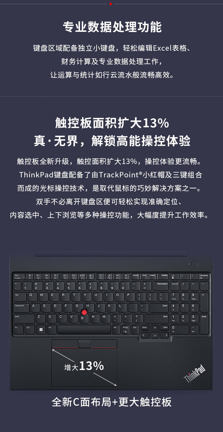 联想笔记本电脑 ThinkPad E16 联想笔记本电脑2023新款16英寸高清屏_商务办公_采购_价格