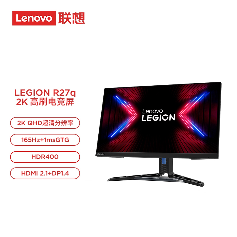 联想/Lenovo拯救者 27英寸专业电竞显示器 R27q-30