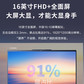 ThinkPad E16 联想笔记本电脑 2023新款 16英寸高清屏\图片