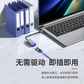 异能者USB-A百兆网口转接器 HA01R Lite 0.5M图片