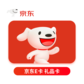 京东E卡100元图片