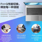 ThinkBook 15 高色域高性能商务办公游戏笔记本电脑图片