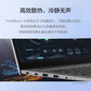 ThinkBook 15 高色域高性能商务办公游戏笔记本电脑图片