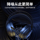 异能者有线头戴式耳机H2 黑色图片