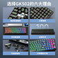 异能者无线机械键盘GK502 透明粉图片