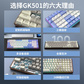 异能者无线机械键盘GK501 白灰图片