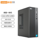 联想来酷Lecoo D4000 I51240016G512-J0商务办公家用电脑主机图片