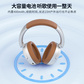异能者无线头戴式耳机L6 蓝色图片