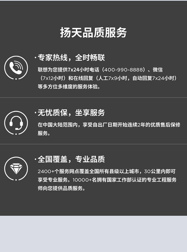 企业购】扬天V15 2023 酷睿版英特尔酷睿i5 商用笔记本05CD_商务 企业购】扬天V15 2023 酷睿版英特尔酷睿i5 商用笔记本05CD_商务