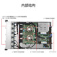 联想SR588数据库虚拟化2U机架服务器主机3204/16G/2T/R530-8i图片