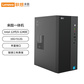联想来酷Lecoo D4900 I5 12400 16G 512-J1商务办公家用一体计算机图片