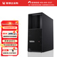 联想P3图形工作站建模渲染i7-13700K/32G/1T固+2T/RTX3060-12G图片