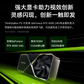 联想P3图形工作站建模渲染i7-13700K/32G/1T固+2T/RTX3060-12G图片
