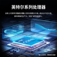 联想P3图形工作站i7-13700K/2*32G/1T SSD+4T/RTX3090图片