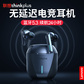 联想thinkplus 游戏蓝牙耳机 XG01 黑色图片