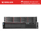 联想SR588数据库虚拟化2U机架式服务器主机 至强5218/32GB/2*4TB SATA/R5350-8i/550W图片