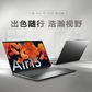 【二手优品95新】联想笔记本电脑小新Air15锐龙版 15.6英寸图片