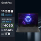 【二手优品95新】联想GeekPro G5000 15.6英寸电竞游戏笔记本电脑图片