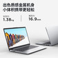 【二手优品99新】联想笔记本电脑 小新Air14 英特尔酷睿i5图片