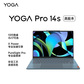 【二手优品90新】联想YogaPro 14s 英特尔i5-13500H图片