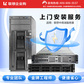 联想（Lenovo） 中高端服务器 新机开荒（上门安装服务）图片