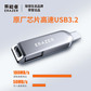 异能者双接口闪存盘 F501 Plus 32GB 银色图片