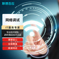 【上门】网络调试图片