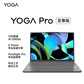 【二手优品99新】联想YogaPro16s 英特尔i9-13905H/4060图片