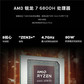 【二手优品95新】联想拯救者R9000K 锐龙R7-6800H图片