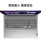 【官翻95新】联想小新 Pro16 英特尔 i9-12900H图片