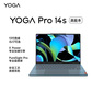 【官翻95新】联想YogaPro 14s 英特尔 i7-13700H/日光映潮图片