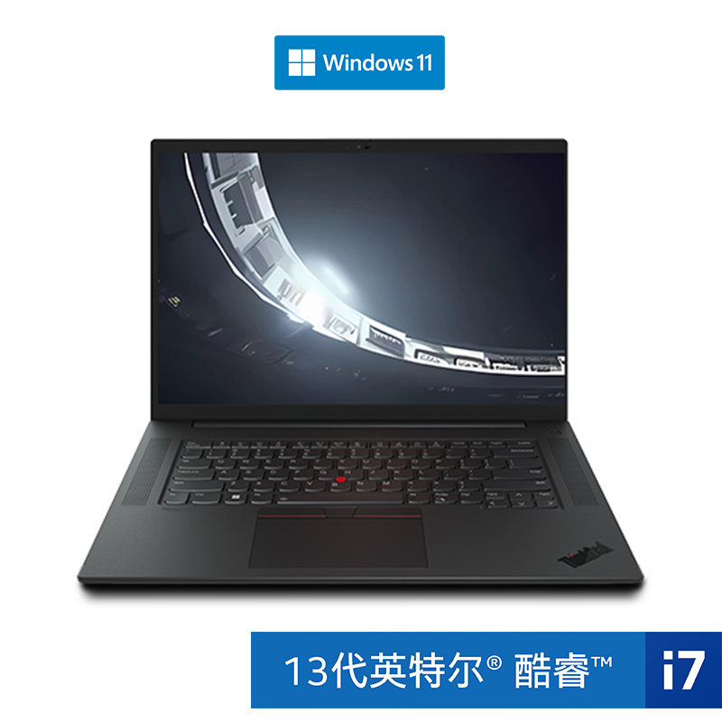 ThinkPad P1 隐士 2023 英特尔酷睿i7 移动工作本 00CD