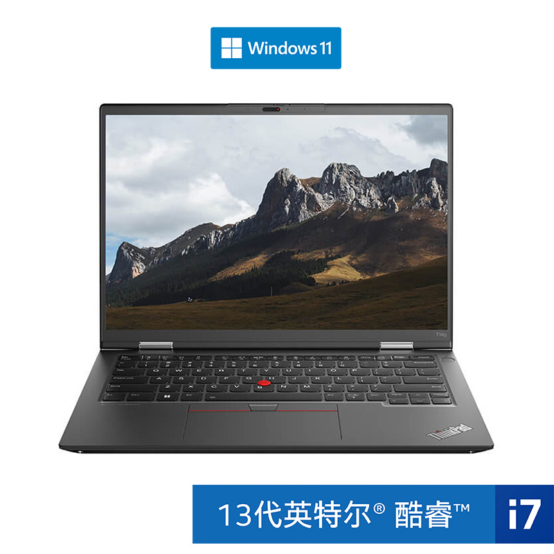 ThinkPad T14p 2023 英特尔酷睿i7 高性能工程师本 03CD