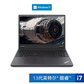 ThinkPad P16v 2023 英特尔酷睿i7 创意设计本 01CD图片