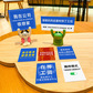 睿高（ragau）爆品解压举牌小摆件桌面办公室装饰品 样式随机图片