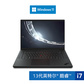 ThinkPad P1 隐士 2023 英特尔酷睿i7 移动工作本 01CD图片