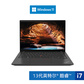 ThinkPad T14 2023 英特尔酷睿i7 专业工程师本 02CD图片