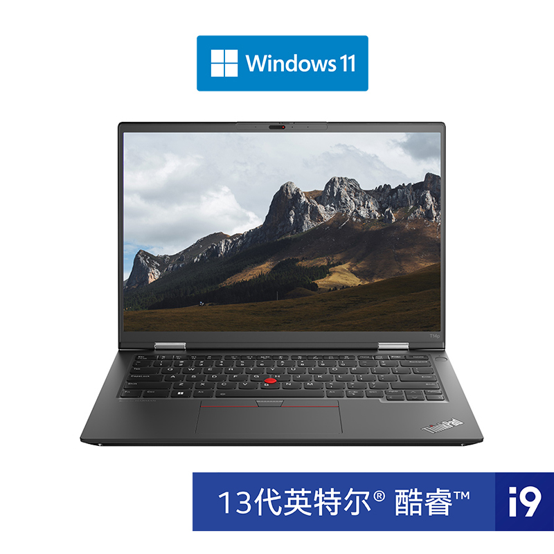 ThinkPad T14p 2023 酷睿i9 16G 512GB SSD 2.2K