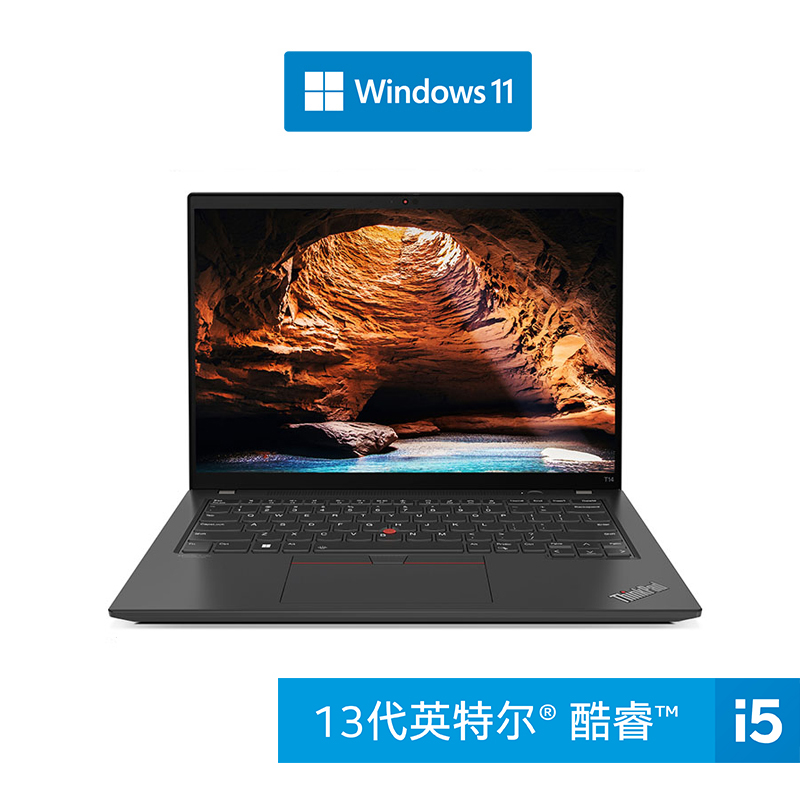 ThinkPad T14 2023 英特尔酷睿i5 专业工程师本79CD